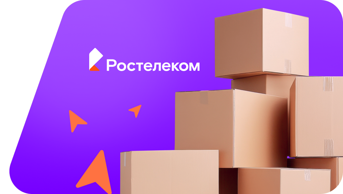 Переезд в новую квартирув&nbsp;поселок Фурманово (Калининградская область)